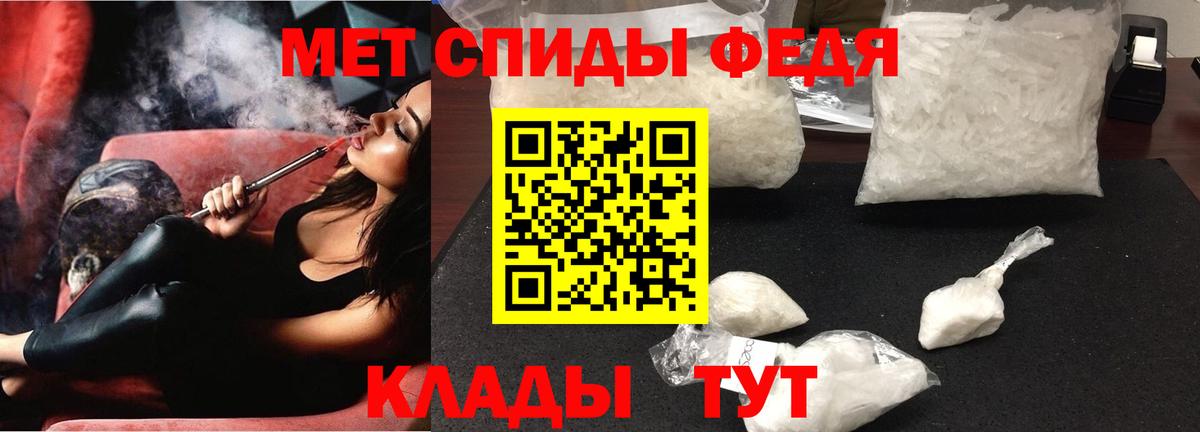 Меф МЯУ МЯУ кристаллы  МЕТ  Вход с VPN  LSD-25  МАРИХУАНА  Гудермес  ГАШ 
