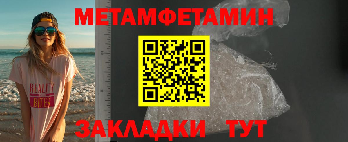 АМФЕТАМИН  Вход с VPN  Гудермес  Amphetamine 97%  Амфетамин 