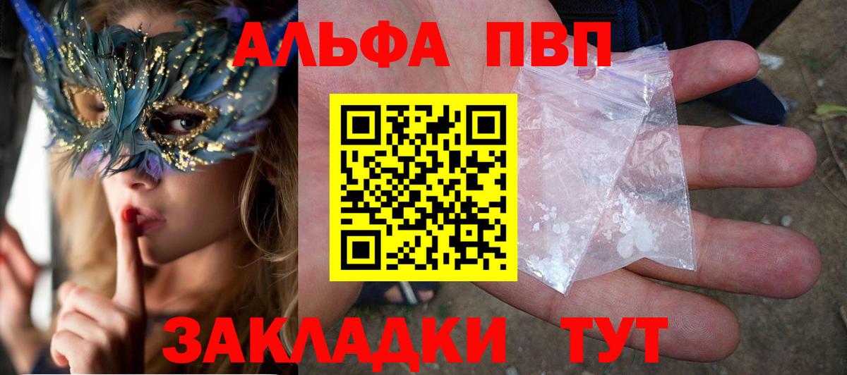 APVP VHQ Гудермес