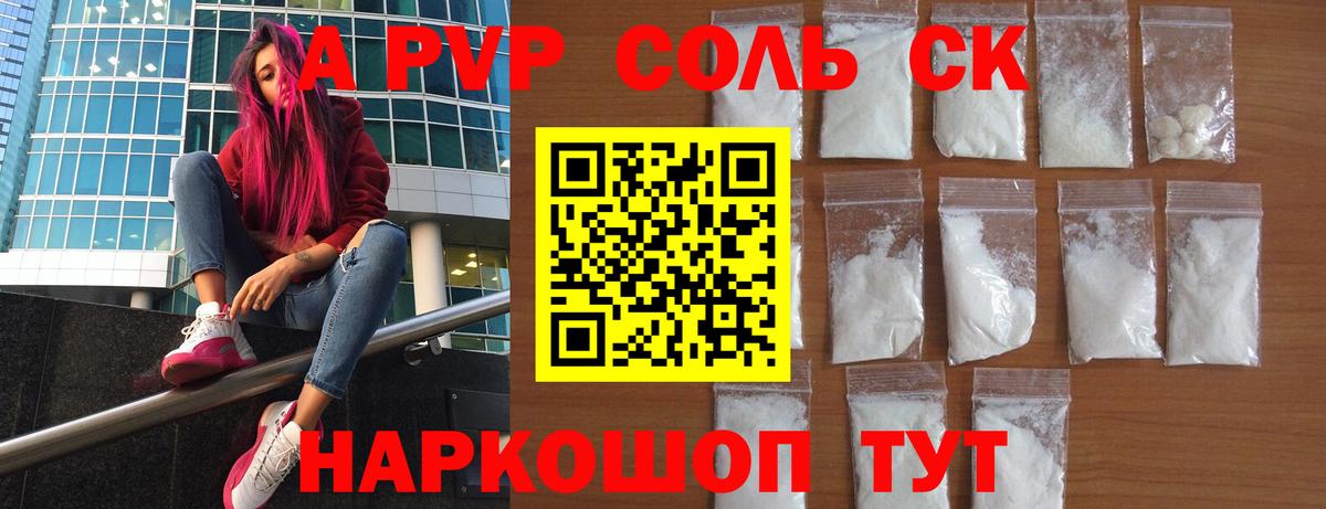 Alpha-PVP мука  Alfa_PVP  Гудермес  купить наркотики сайты  Вход с VPN 