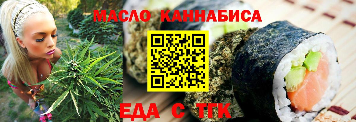 Гудермес  Canna-Cookies марихуана  Вход с VPN 