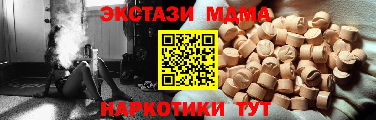 Экстази бентли Гудермес