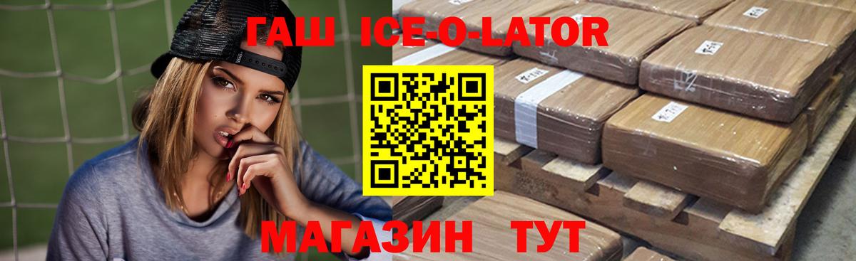 ГАШИШ  Вход с VPN  Гудермес  ГАШИШ 40% ТГК 