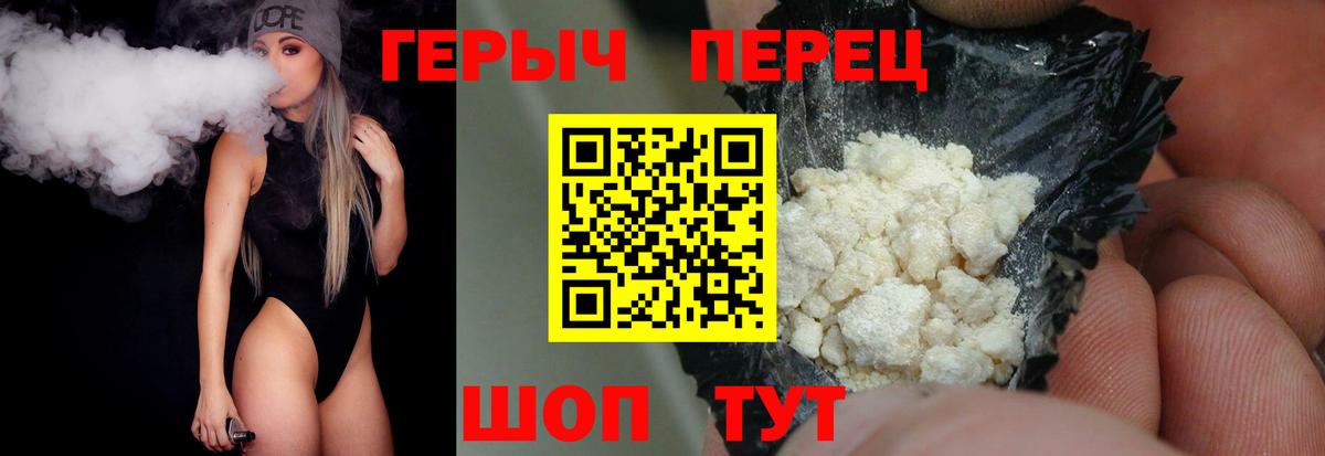 Гудермес  ГЕРОИН Heroin  Вход с VPN 