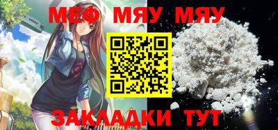 2c-b Добрянка