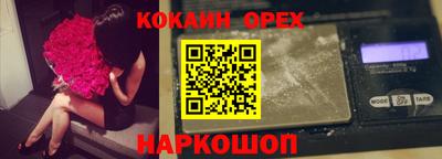 гидра Железногорск
