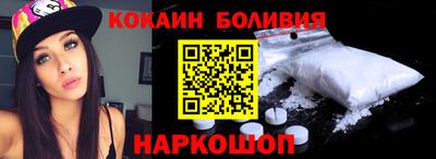 гидра Железногорск