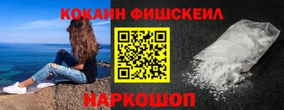 гидра Железногорск