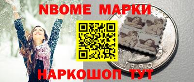 круглые Ефремов
