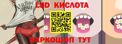 мескалин Железноводск