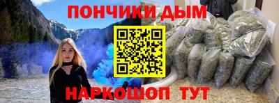 круглые Ефремов