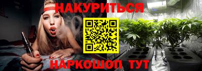 каннабис Дмитров