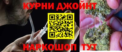 гидра Железногорск