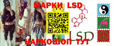 гидра Железногорск