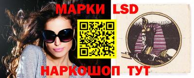 ГАЛЛЮЦИНОГЕННЫЕ ГРИБЫ Долгопрудный