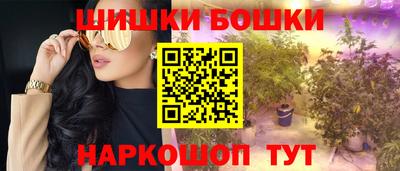 каннабис Дмитров