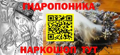 2c-b Добрянка