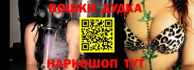 мескалин Железноводск