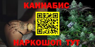 каннабис Дмитров