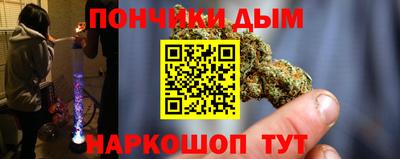 гидра Железногорск