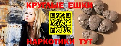 мескалин Железноводск