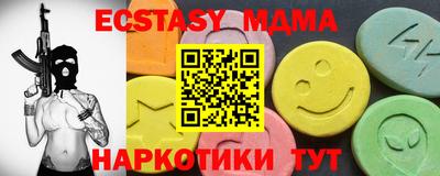 ГАЛЛЮЦИНОГЕННЫЕ ГРИБЫ Долгопрудный