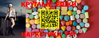 ГАЛЛЮЦИНОГЕННЫЕ ГРИБЫ Долгопрудный