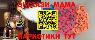 гидра Железногорск