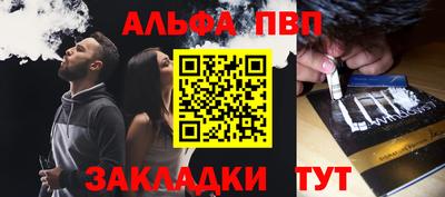 круглые Ефремов