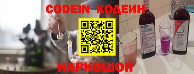 2c-b Добрянка