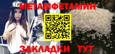 2c-b Добрянка