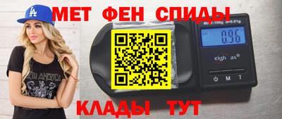 круглые Ефремов