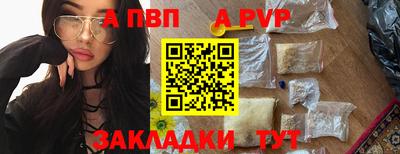 мескалин Железноводск
