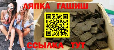 ГАЛЛЮЦИНОГЕННЫЕ ГРИБЫ Долгопрудный