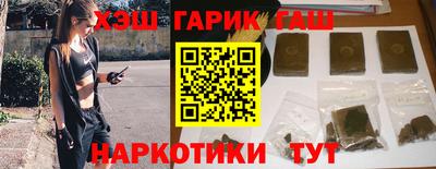 каннабис Дмитров