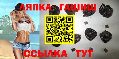 мескалин Железноводск