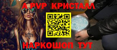круглые Ефремов