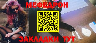 мескалин Железноводск