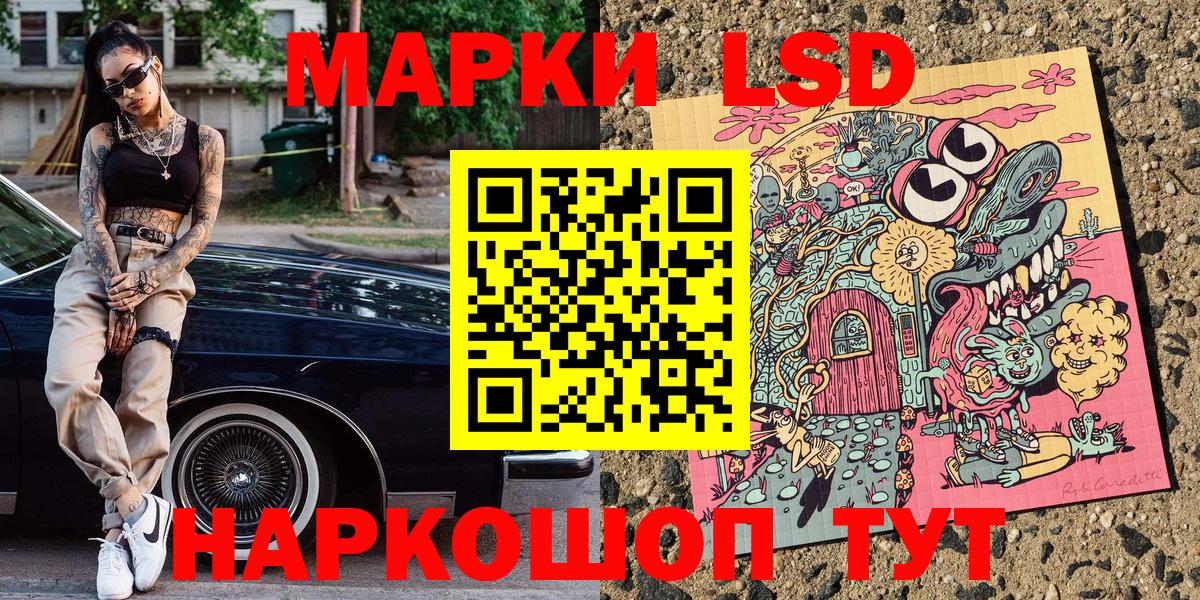 Марки N-bome 1,5мг Гудермес