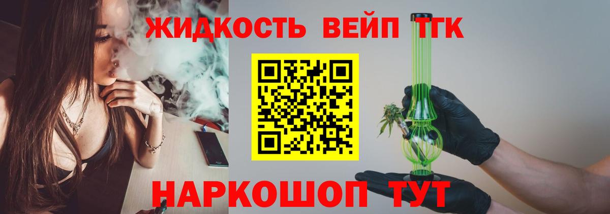 Гудермес  ТГК THC oil  Вход с VPN 