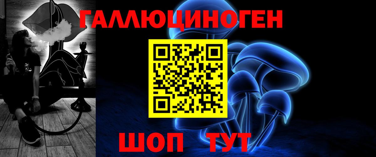 Галлюциногенные грибы мухоморы Гудермес