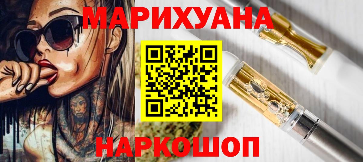 Марихуана LSD WEED  Вход с VPN  Канабис VHQ  Гудермес 